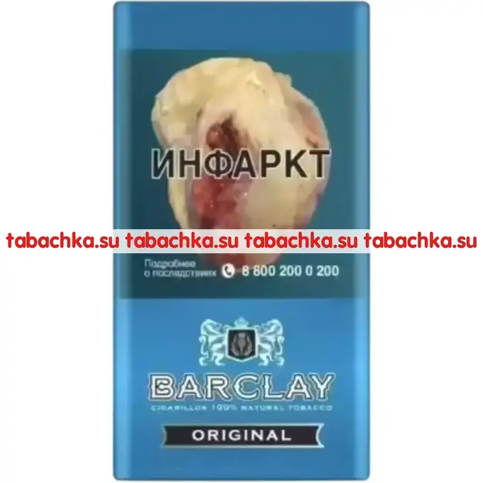 Сигареты Barclay Original